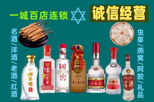 深圳市福田回收五粮液酒瓶
