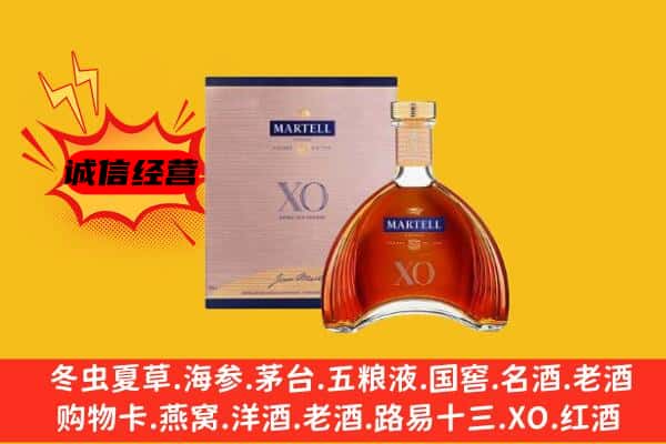 深圳市福田上门回收马爹利价格