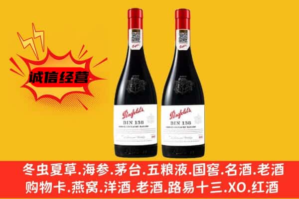 深圳市福田上门回收奔富价格