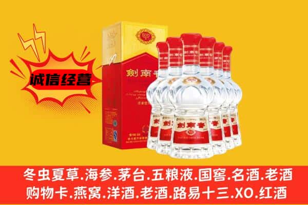 深圳市福田上门回收水晶剑价格