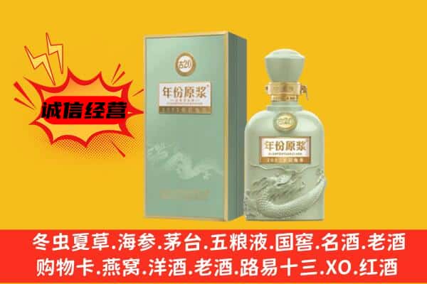 深圳市福田上门回收古井贡酒价格