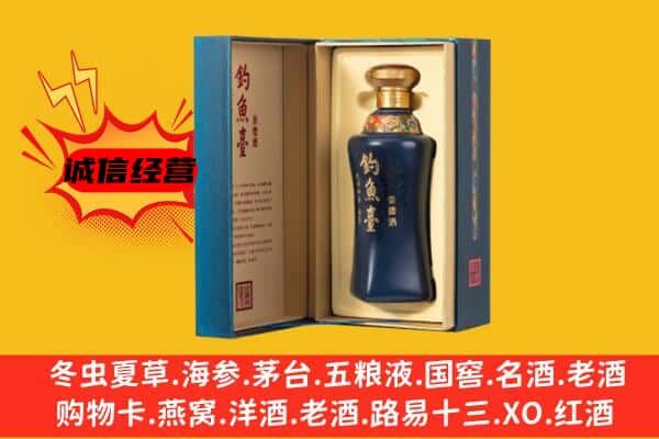 深圳市福田上门回收钓鱼台价格