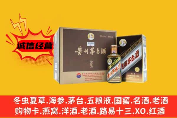 深圳市福田回收彩釉茅台酒