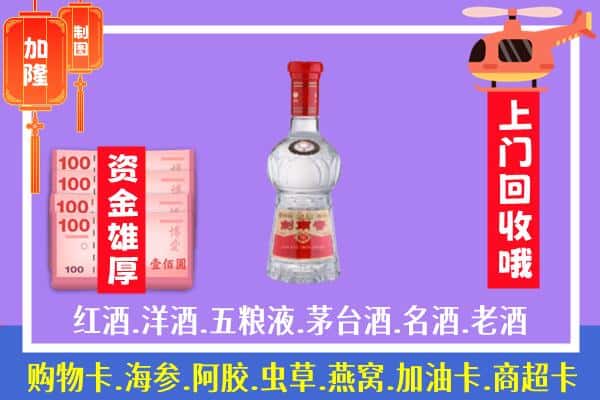 深圳市福田回收剑南春怎么定价